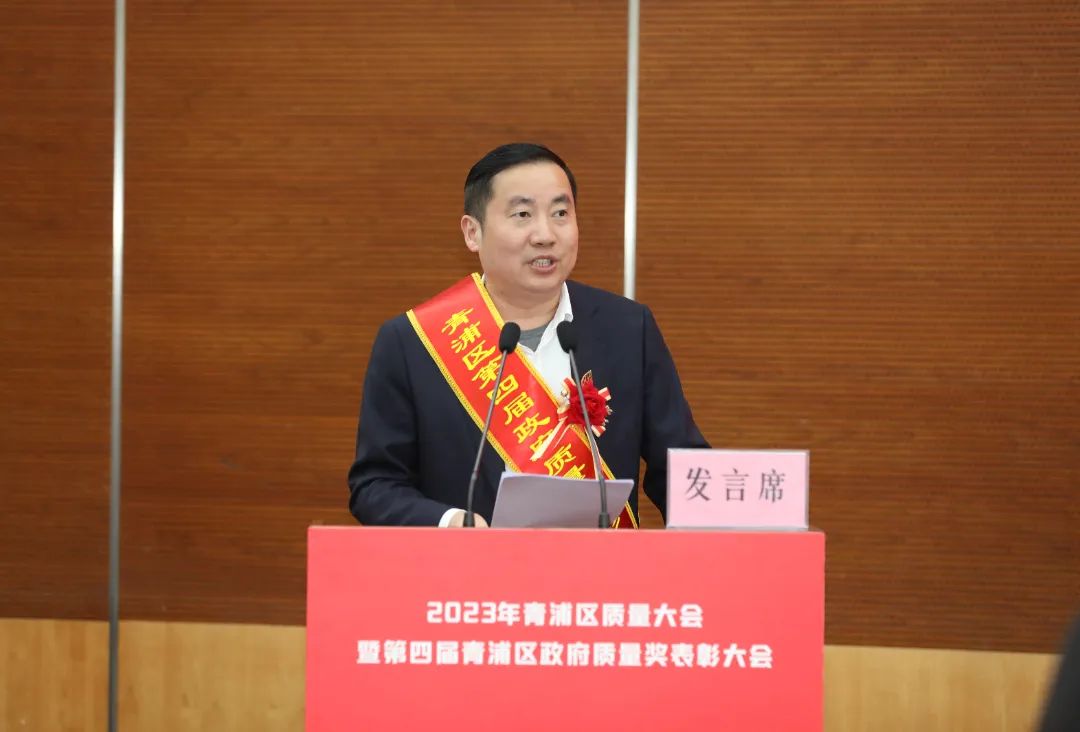 李总发言.jpg